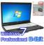 富士通 LIFEBOOK A572/E【Windows7 Pro 64bit・8GB・新品SSD・オフィス2010 Pro付き】