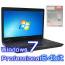 東芝 Satellite B651/C【Windows7 Pro・ワード エクセル パワーポイント2010付き】入荷待ち