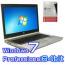 hp EliteBook 8460p 【Windows7 Pro 64bit・ワード エクセル パワーポイント2013付き】