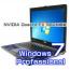 DELL Precision M4300【Windows7 Pro・無線LAN・Quadro FX】