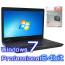 東芝 Satellite B651/D 【Windows7 Pro 64bit・Core i5・リカバリ機能・オフィス2010 Pro付き】