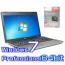 hp ProBook 4530s 【Windows7 Pro 64bit・オフィス2010 Pro付き】