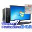 hp 6200 Pro 23インチ液晶セット【Windows7 Pro 64bit・ワード エクセル パワーポイント2010付き】