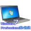 hp ProBook 4530s 【Windows7 Pro 64bit・Core i5・無線LAN・テンキー装備】