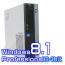 富士通 ESPRIMO D752/F【Windows8.1 Pro 64bit・Core i5・8GB・USB3.0・リカバリ機能】