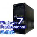 hp dx7500 MT【Windows7 Pro 64bit・4コアCPU・メモリ8GB】