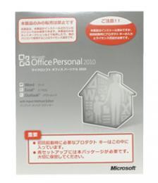 マイクロソフト Office Personal 2010(ワード エクセル アウトルック)