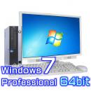 富士通 ESPRIMO D752/E 24インチワイド液晶【Windows7 Pro 64bit・Core i5・4コア・USB3.0】待ち