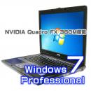 DELL Precision M4300【Windows7 Pro・無線LAN・Quadro FX】