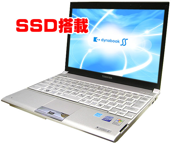 東芝 dynabook SS RX1【SSD搭載・無線LAN・DVDマルチ】 | 中古パソコン 