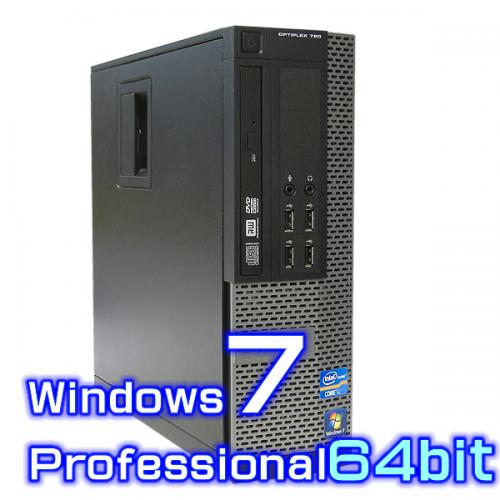 DELL Optiplex 7010 【Windows7 Pro 64bit・Core i5・4コア・8GB・USB3