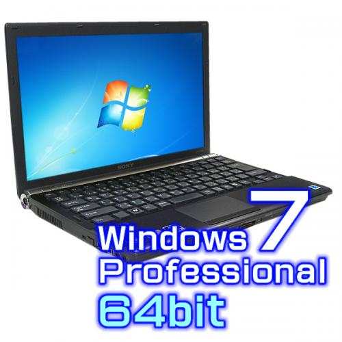 SONY VAIO VGN-Z93GS 【Windows7 Pro 64bit・メモリ4GB・リカバリ機能 