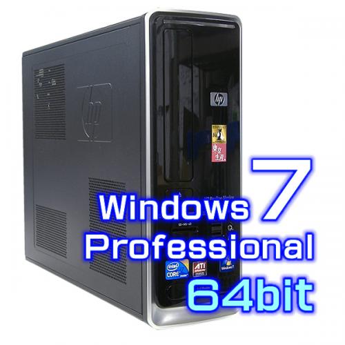 hp Pavilion s5250jp 【Windows7 Pro 64bit・Core i7・Radeon】 | 中古パソコン | 格安