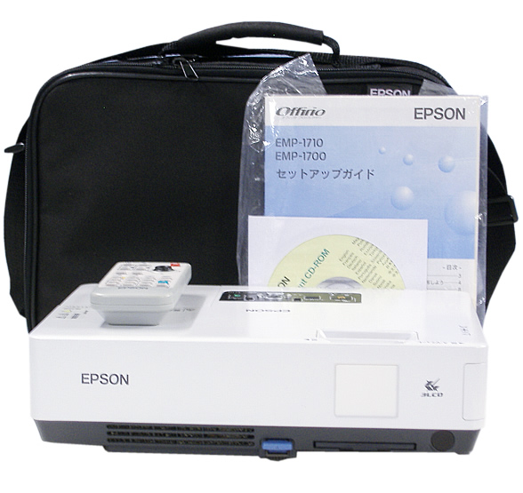 エプソン 液晶プロジェクター EMP-1710【リモコン・バッグ付き 