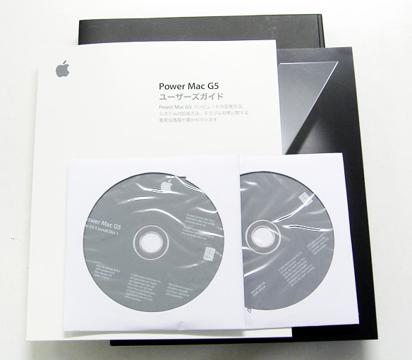 動作商品Apple power  Mac  G5 2.3GＨｚ本体と付属品