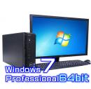 DELL Vostro 270s 23インチ液晶【Windows7 Pro 64bit・Core i5・8GB・1TB・無線LAN】