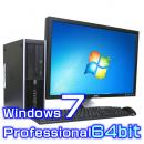 hp 8300 Elite 23インチワイド液晶セット【Windows7 Pro 64bit・Core i5・8GB】