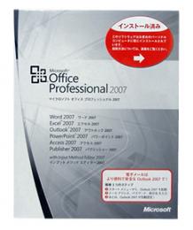 マイクロソフト Office Professional 2007(ワード エクセル パワーポイント アクセス パブリッシャー アウトルック)