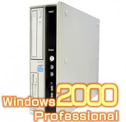 NEC Mate MY30V/R-1【Windows2000】