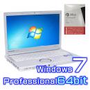 Panasonic レッツノート CF-SX1X24DS【Windows7 Pro・ワード エクセル パワーポイント2013付き】