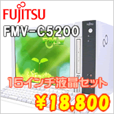 富士通 FMV-C5200