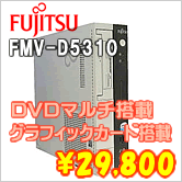 FMV-D5310