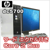 dc5700