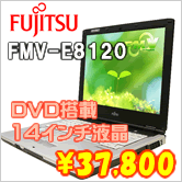 FMV-E8120