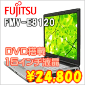 FMV-E8120