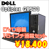 Optiplex GX520