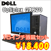 Optiplex GX620