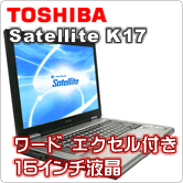 Satellite K17