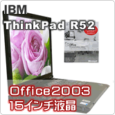 ThinkPad R52