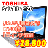 Satellite T20