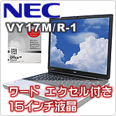 VersaPro VY17M/R-1
