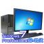 DELL Optiplex 3010 21.5液晶 【Windows7 Pro 64bit・ワード エクセル パワーポイント2010付き】
