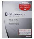 マイクロソフト Office Personal 2007(ワード エクセル アウトルック)