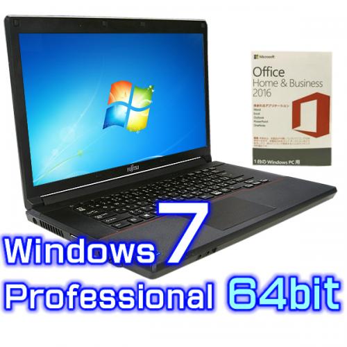 富士通ノートパソコン　Windows7 Pro SP1 64ビットインストール済