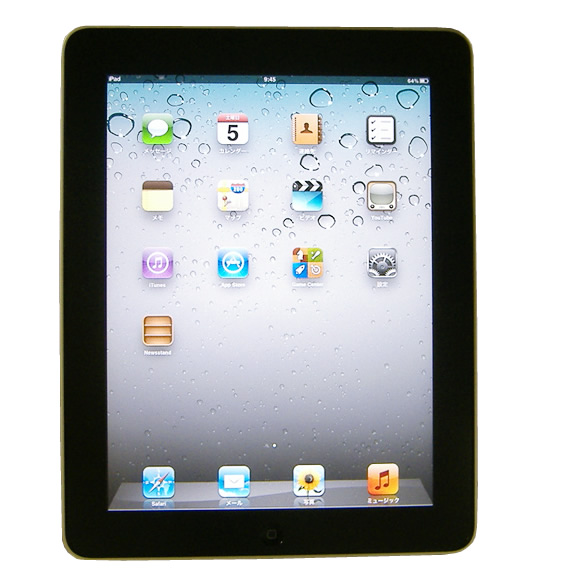 Apple iPad Wi-Fiモデル【64GB】 | 中古パソコン | 格安ノートPC販売